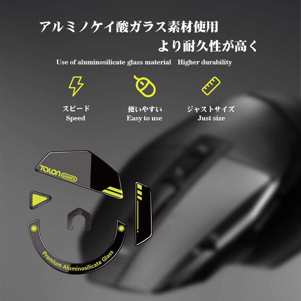 TALONGAMES زلاجات الماوس الزجا - مراجعة Logitech Mouse G502 وسعره