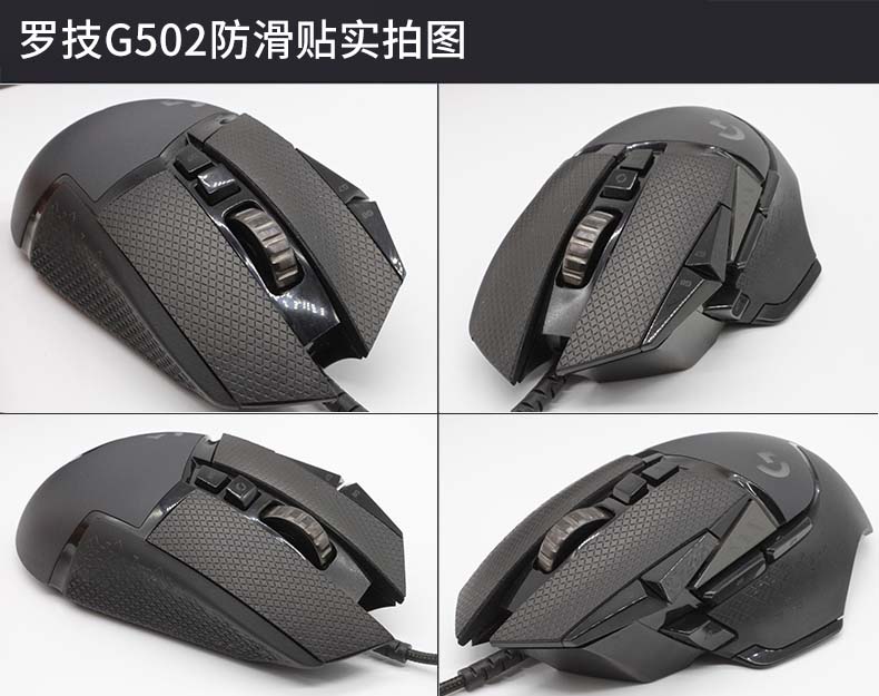 ألعاب الخط الساخن زلاجات الماو - مراجعة Logitech Mouse G502 وسعره