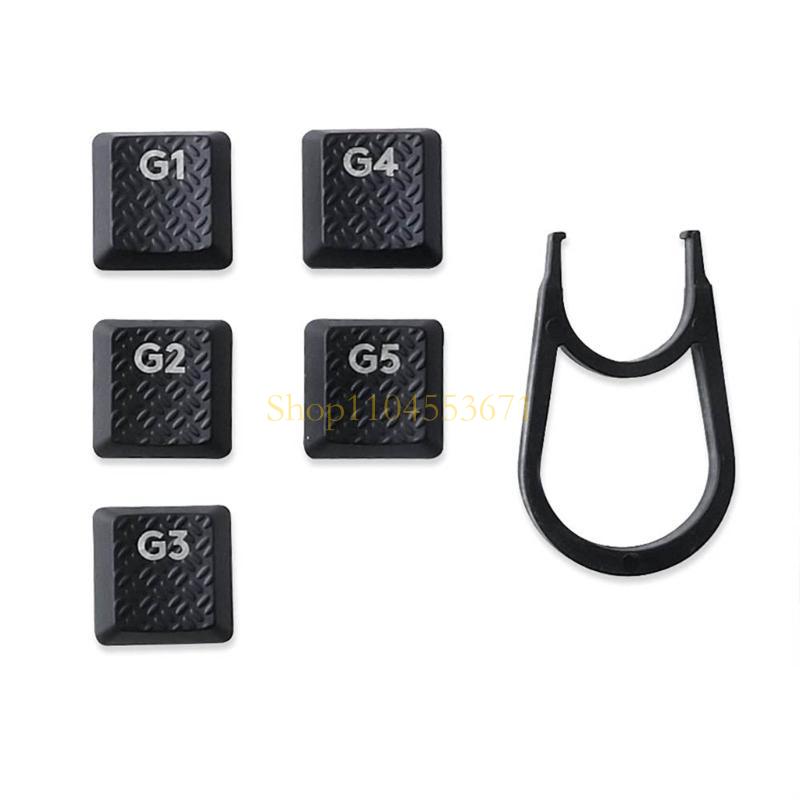 أفضل البائع G1-G5 Keycaps OEM  - مراجعة Gaming Keyboard Best وسعره